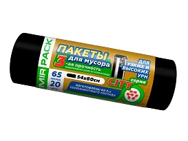 Мешки для мусора 65 л, черные, в рулоне 20 шт., ПСД, 25 мкм, 800х540 мм, CITY, 652021 в Нижнекамске