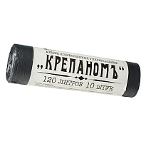 Мешки для мусора 120 л, черные, в рулоне 10 шт., ПНД, 12 мкм, 1030х660 мм, Крепаномъ, 4607075710573 в Нижнекамске